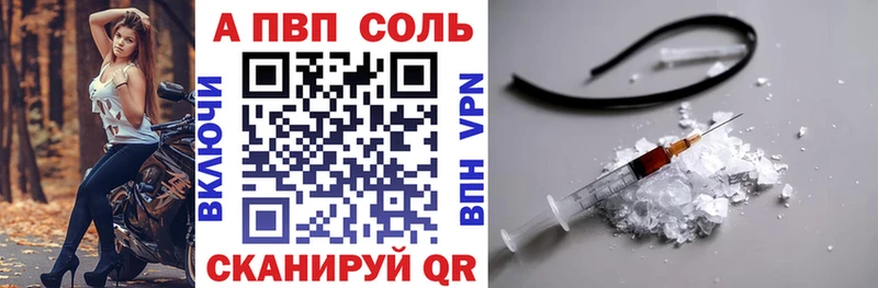 Alpha PVP СК  Белый 