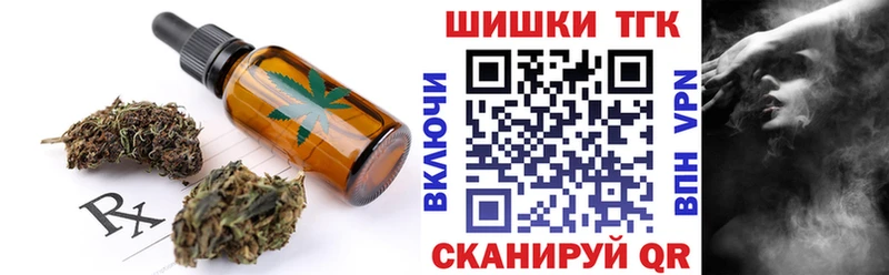 Cannafood марихуана  цены   Белый 