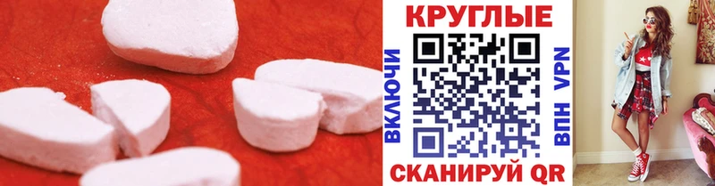 ЭКСТАЗИ диски  купить закладку  Белый 