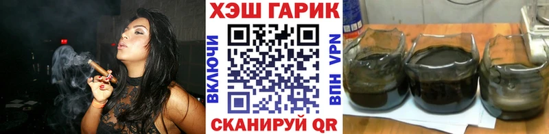 ГАШИШ Premium  Белый 