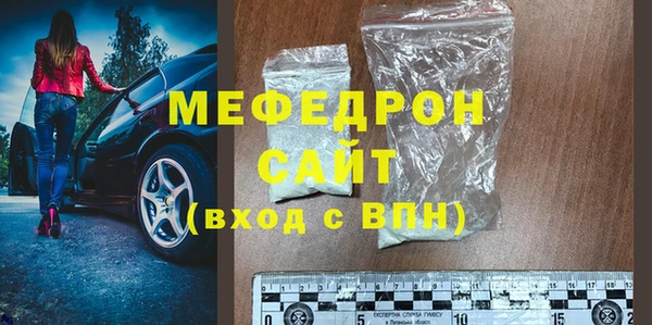 соль ск Снежногорск