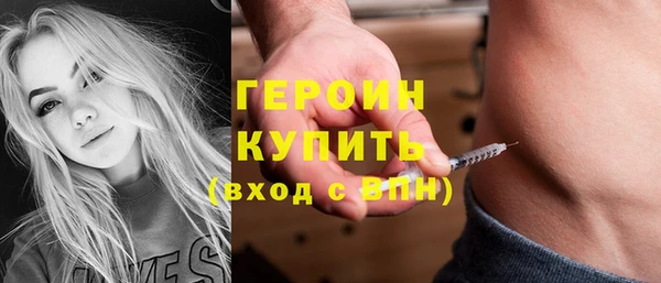 кокаин Слюдянка