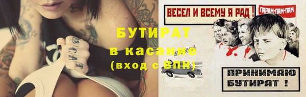 бутик Беломорск
