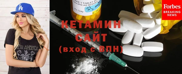 кокаин Слюдянка