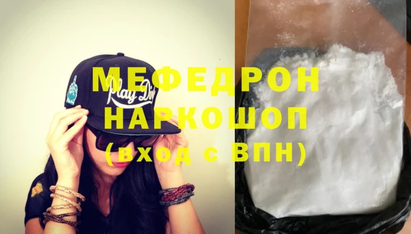 бутик Беломорск