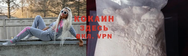 альфа пвп VHQ Снежинск