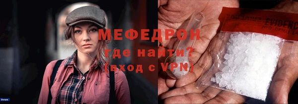бутик Беломорск