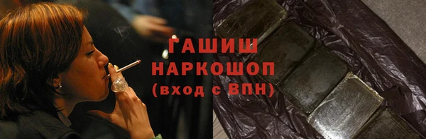 соль ск Снежногорск