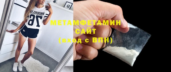 бутик Беломорск