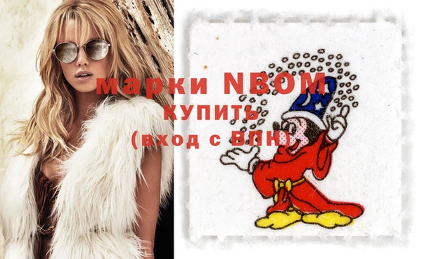 бутик Беломорск