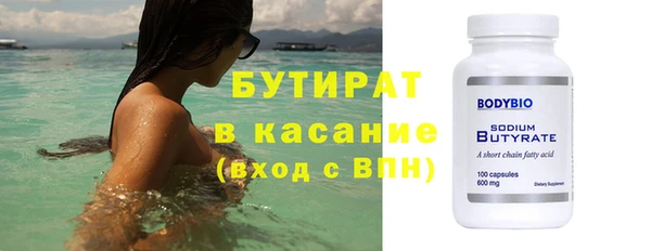mix Белокуриха