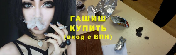 кокаин Слюдянка