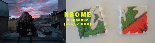 кокаин Слюдянка