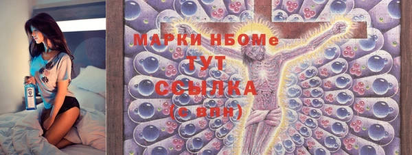 кокаин Слюдянка