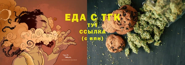 альфа пвп VHQ Снежинск