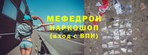 соль ск Снежногорск