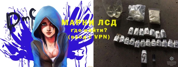 кокаин Слюдянка