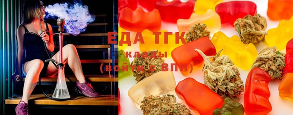 альфа пвп VHQ Снежинск