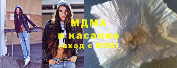 бутик Беломорск