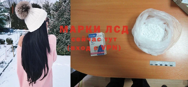 кокаин Слюдянка