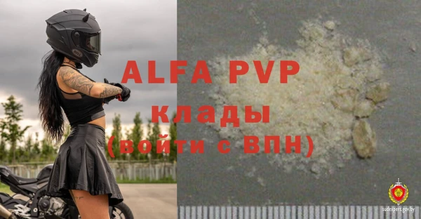 кокаин Слюдянка