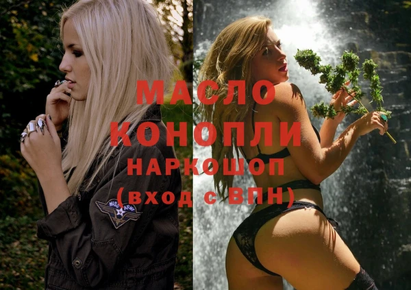 альфа пвп VHQ Снежинск