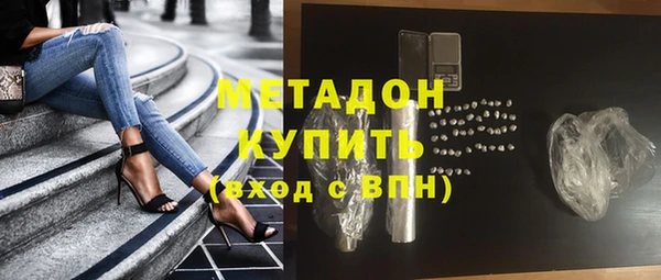 бутик Беломорск