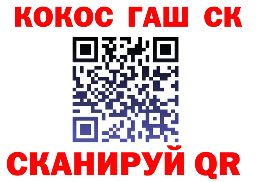 АМФ VHQ рабочий сайт площадка OMG Белый