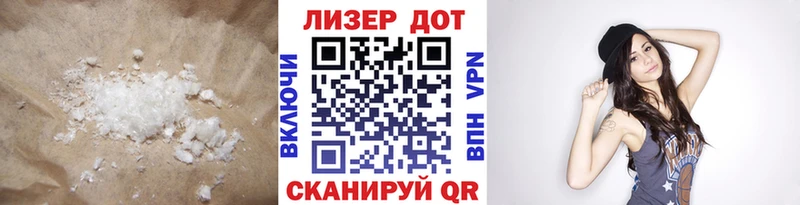 продажа наркотиков  Белый  Лсд 25 экстази ecstasy 
