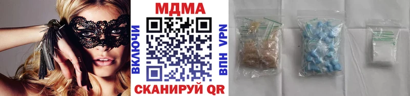 MDMA кристаллы  Белый 