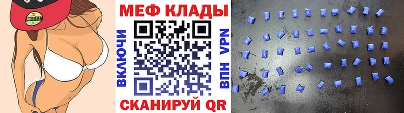 МЕФ VHQ  Белый 