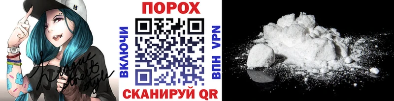 Метамфетамин Methamphetamine  купить закладку  Белый 
