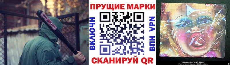Марки N-bome 1,5мг  Белый 